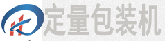 粉状包装机设备厂家