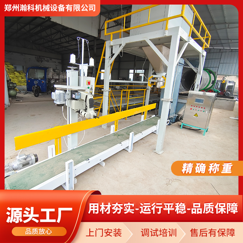 饲料套袋称重吨包机每小时产几吨 多少钱？