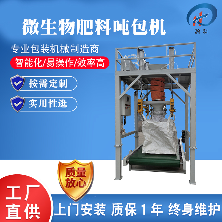 石膏粉吨包机一天能产多少?一套下来多少钱