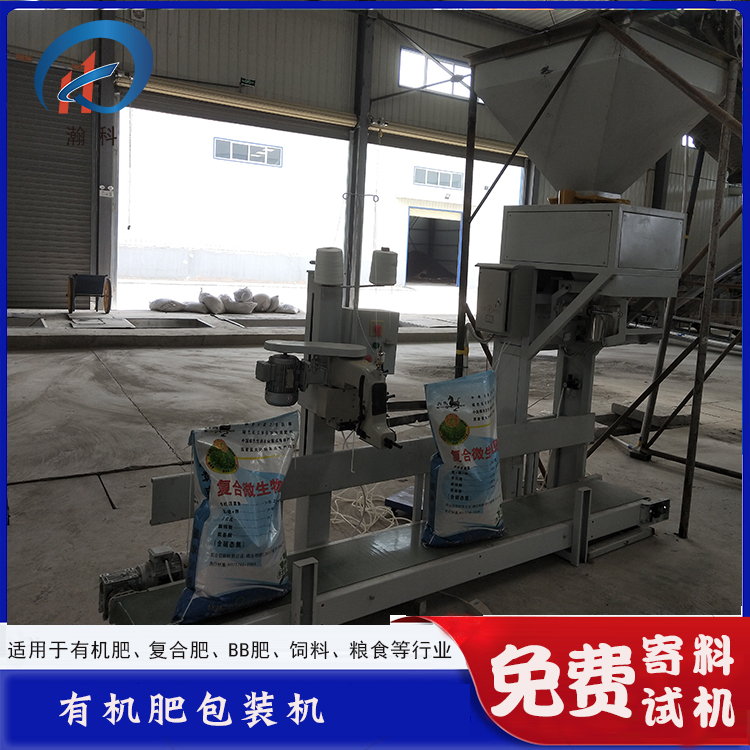 猫砂石墨粉颗粒装袋机什么价?一小时可包装多少吨