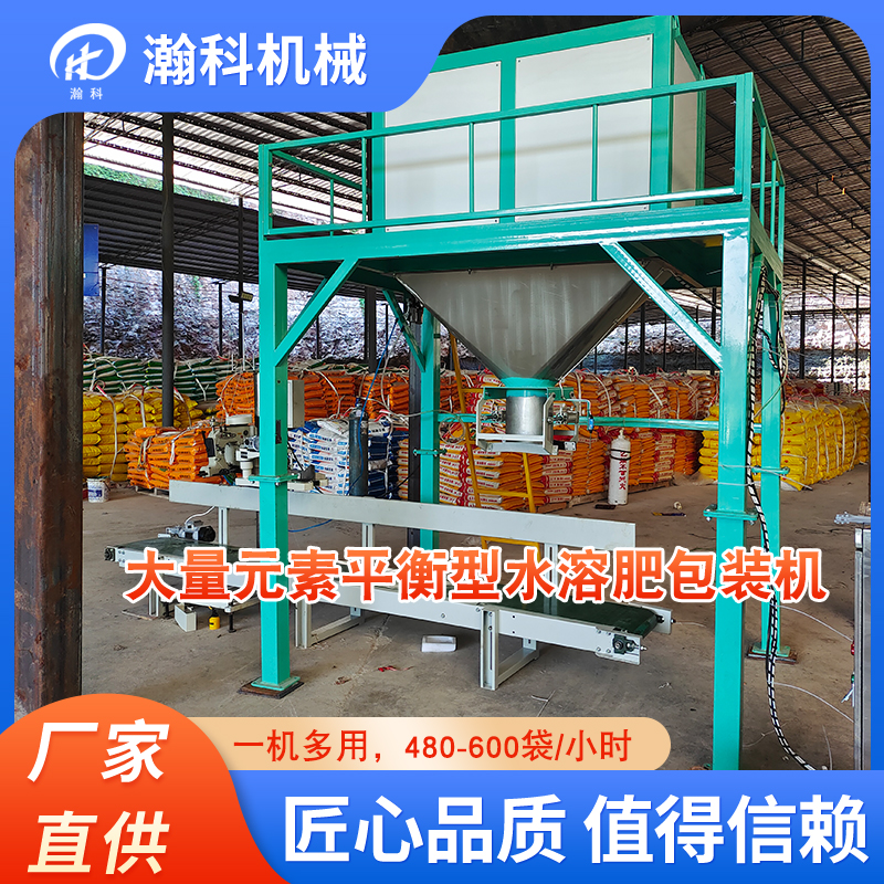 氨基酸原粉叶面肥包装称多少钱?河南哪家好?