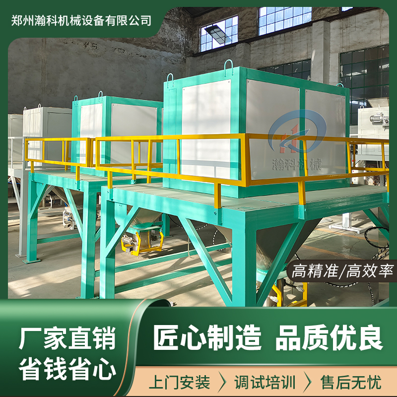 25kg胶粉包装缝包机一套多少钱?时产20吨