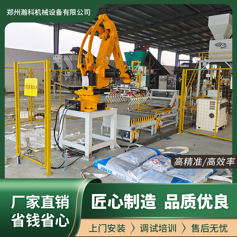 养鸡场有机肥自动包装码垛生产线配置选型案例