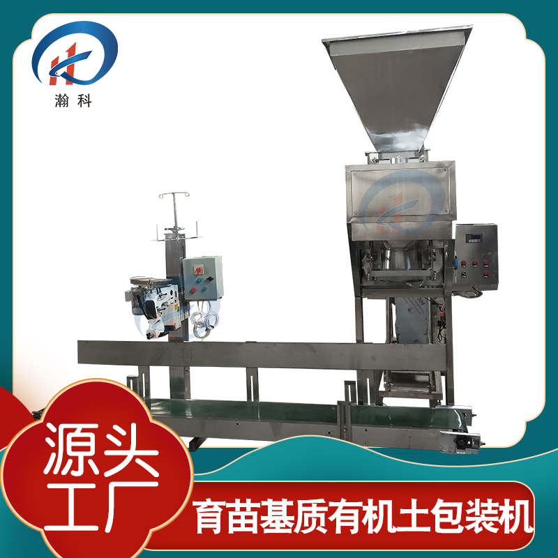 膨润土颗粒包装机.jpg