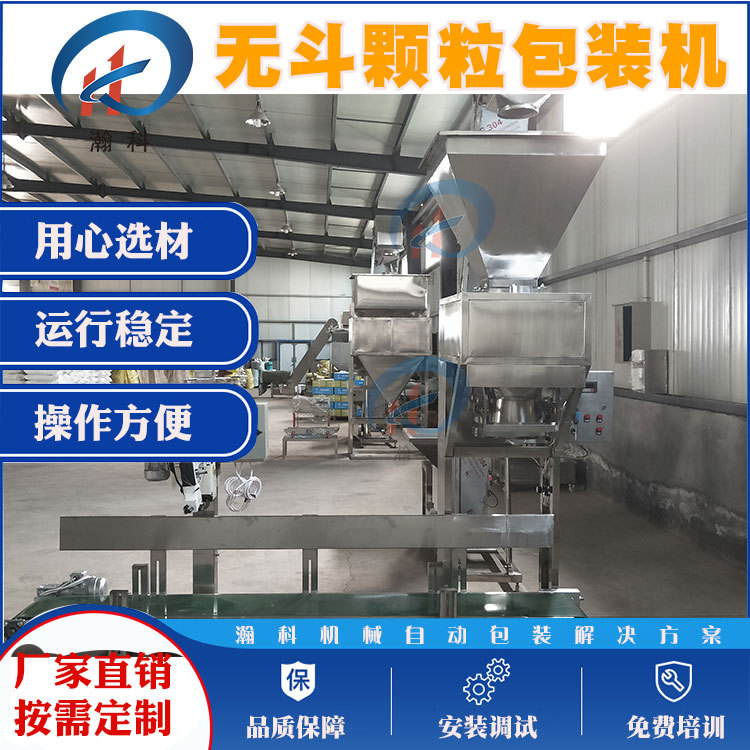 螃蟹膨化配合饲料包装称.jpg