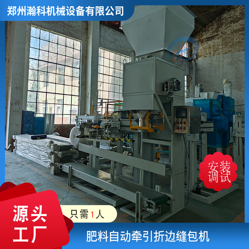 硫酸钾晶体颗粒包装称(减重秤) 硫酸钾晶体颗粒包装称(减重秤).jpg