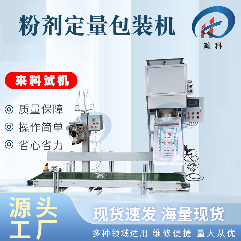 水稻苗床调理剂粉剂包装称 水稻苗床调理剂粉剂包装称.jpg