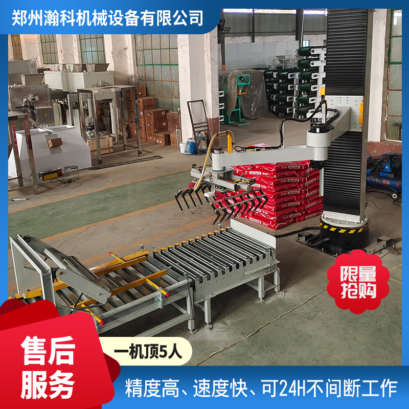大量元素水溶肥立柱式码垛机 大量元素水溶肥立柱式码垛机.jpg