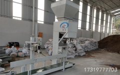 椰糠肥料种花营养土自动包装机哪里卖的有，报价是多少钱一套? 
