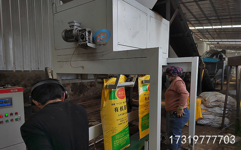 四川德阳客户二次复购，时产20吨双斗生物碳基肥料定量包装机.jpg